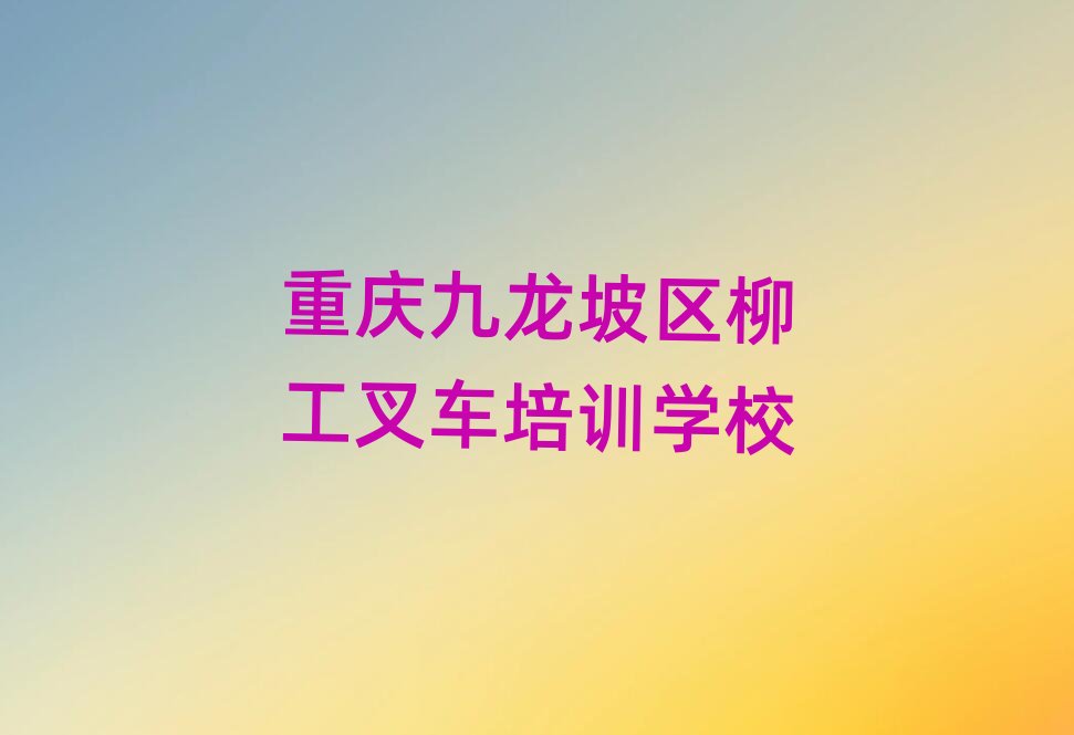 ؑc^(q)܇W(xu)Уδȫһ[