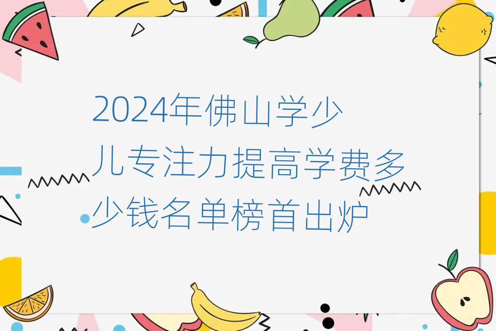 2024ɽW(xu)كעߌW(xu)MXΰ׳t