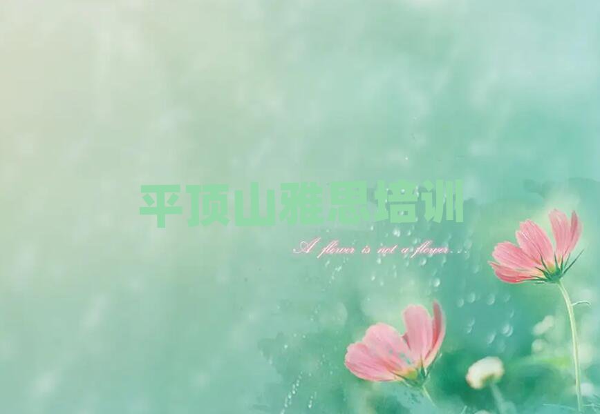 ƽɽʯ^˼ӖIһ[