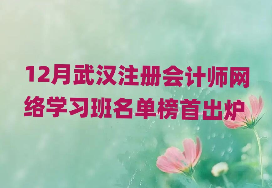 12hע(c)(hu)Ӌ(j)W(wng)j(lu)W(xu)(x)ΰ׳t