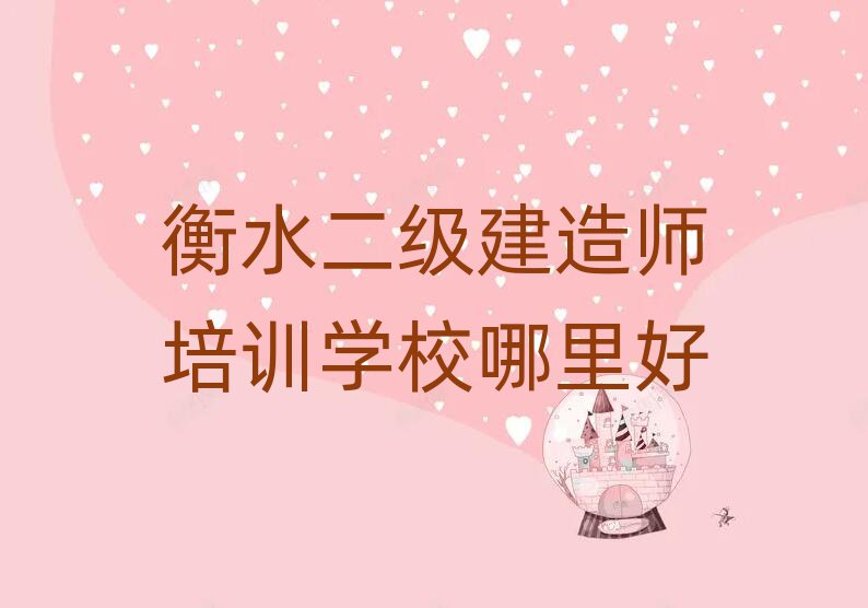 ˮ쎟ӖWУ