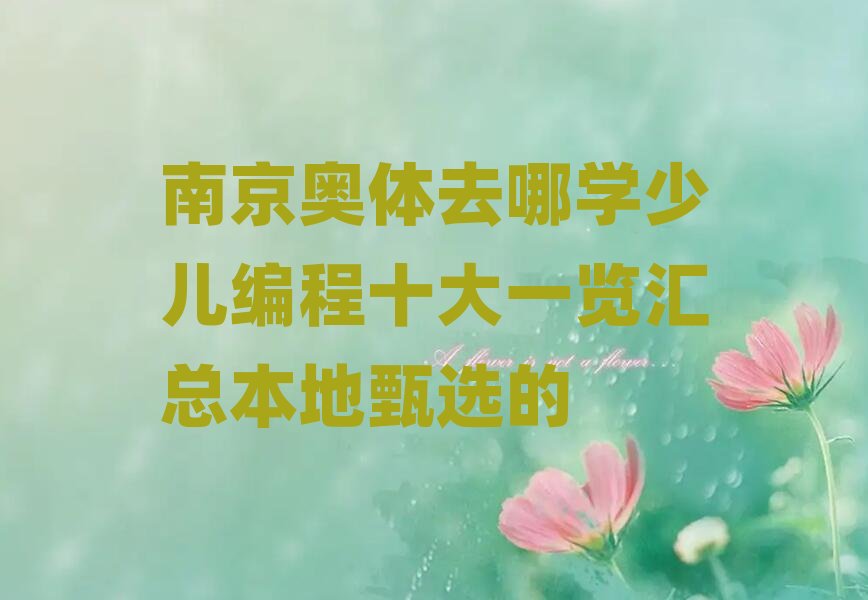 ϾWwȥČW(xu)كʮһ[Rx