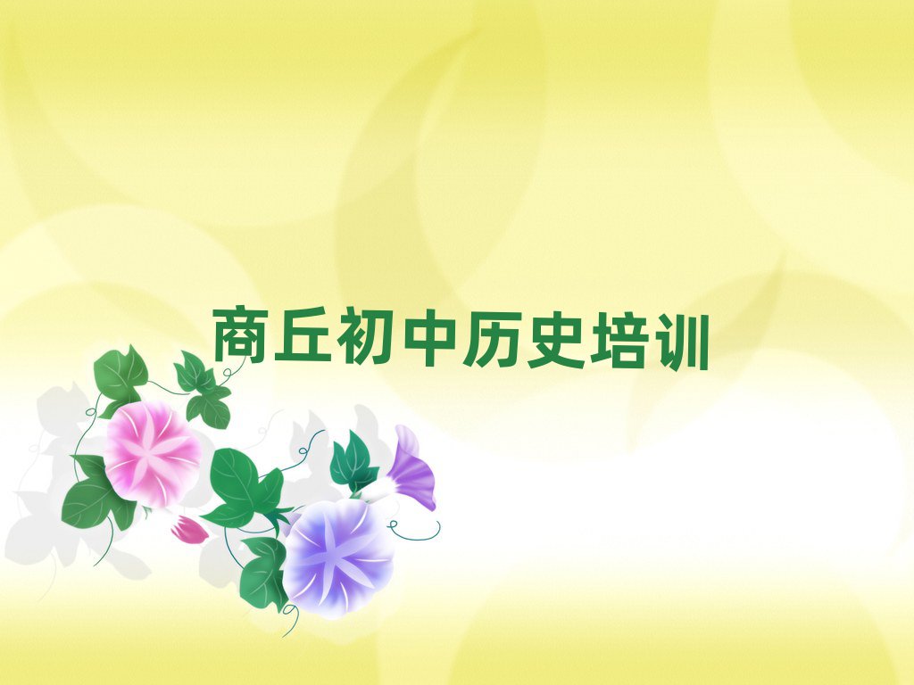 2024ꖅ^КvʷӖIxγt