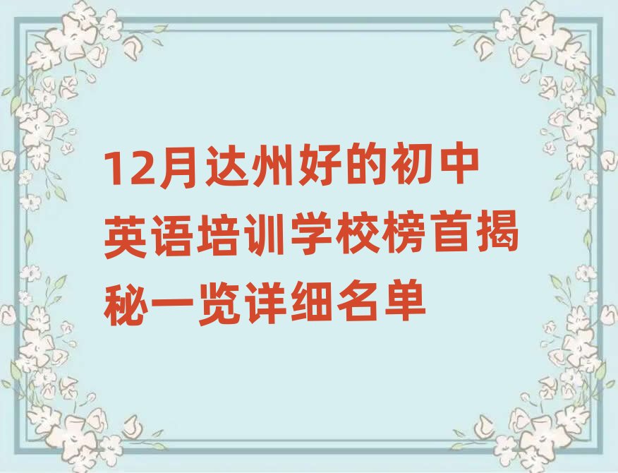 12_ݺõĳӢZӖWУ׽һ[Ԕ