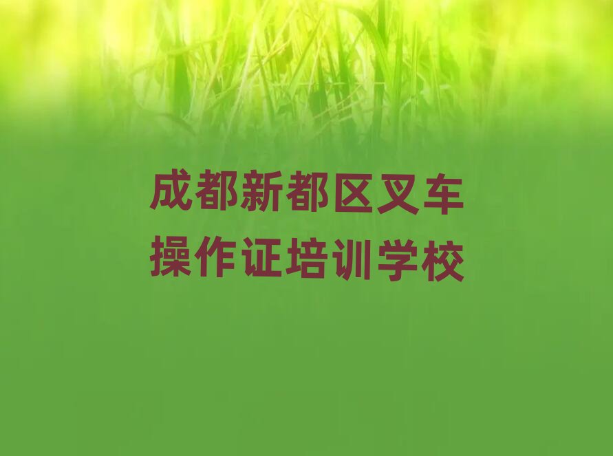 2024ɶ¶^(q)܇CW(xu)УЩʮx