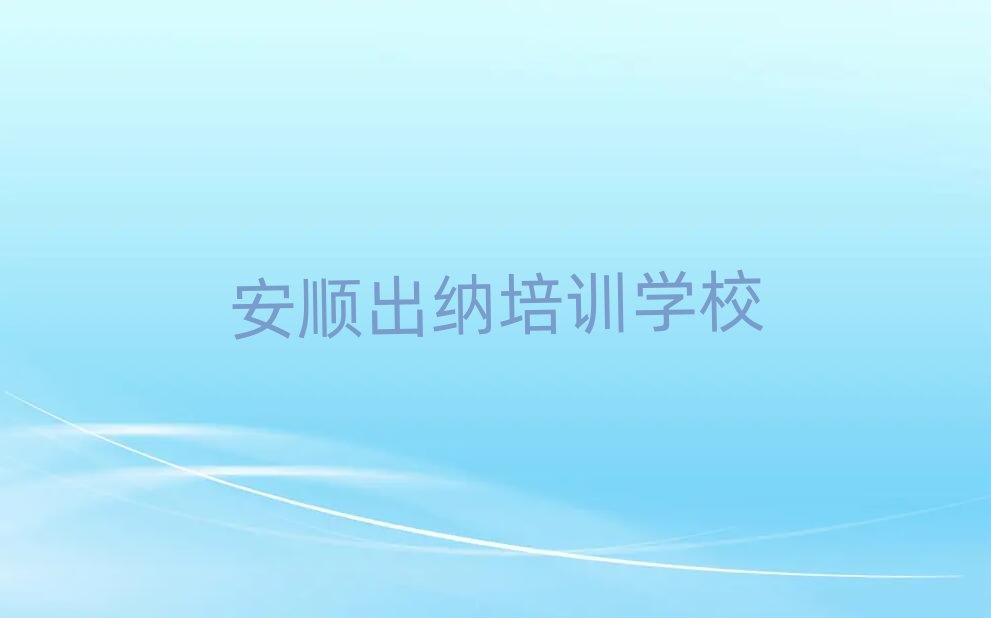 2024혌W{õČWУxаR