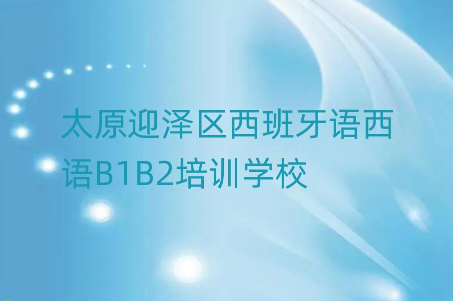 12̫ԭӭɅ^õZZB1B2Ӗ