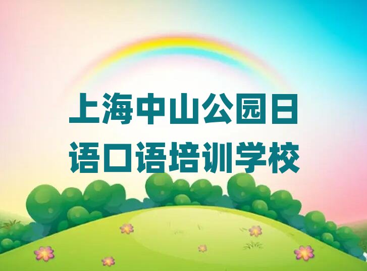 Ϻɽ@W(xu)ZZȥʲôW(xu)Уǰʮ