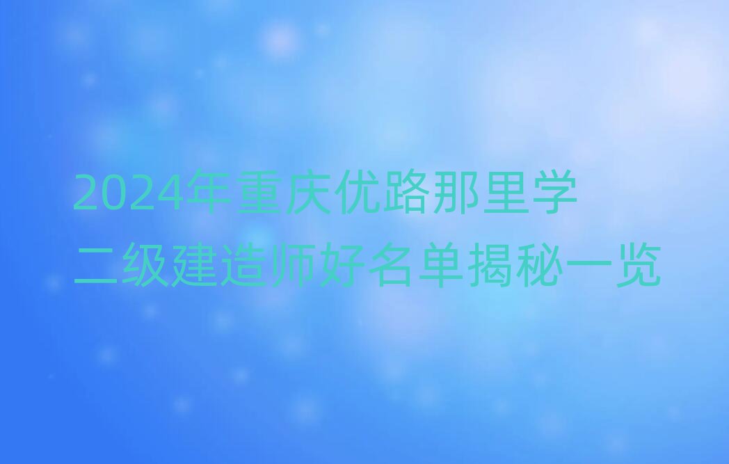 ؑc·쎟ӖWУ