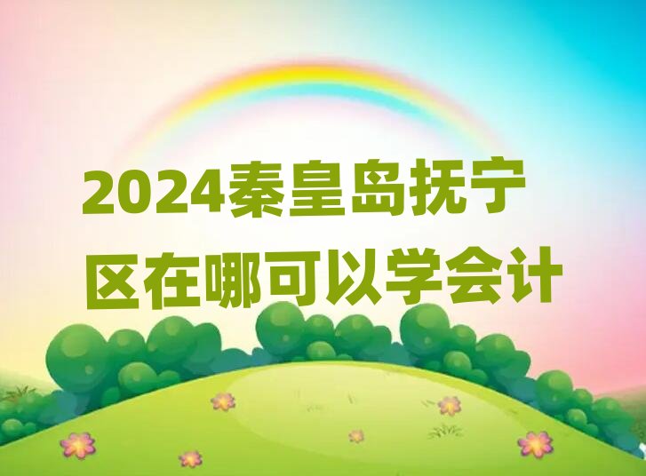 2024ػʍuጎ^ĿԌWӋ