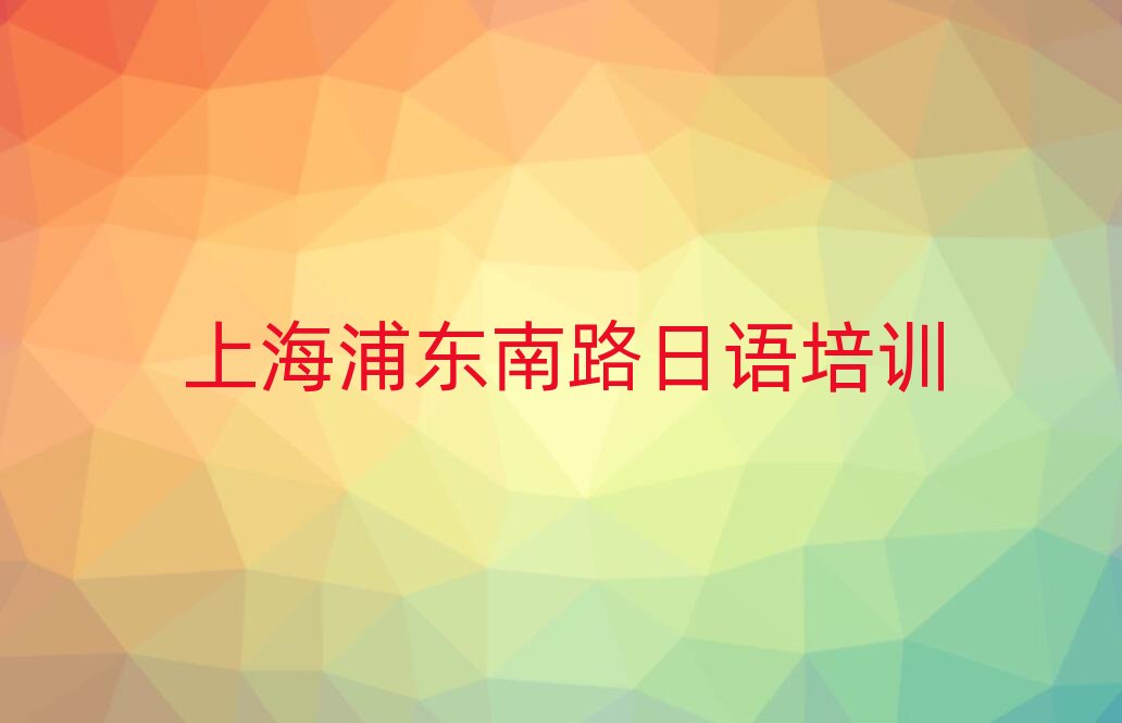 Ϻ֖|·܌W(xu)Zο[һ[