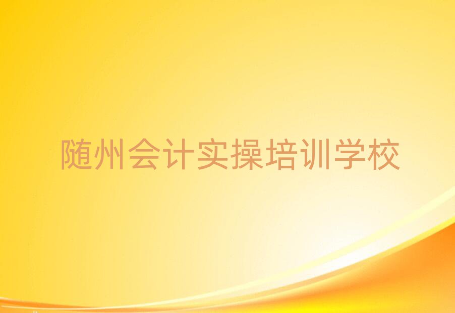 2024SʲôӋٌW(xu)Уǰʮ