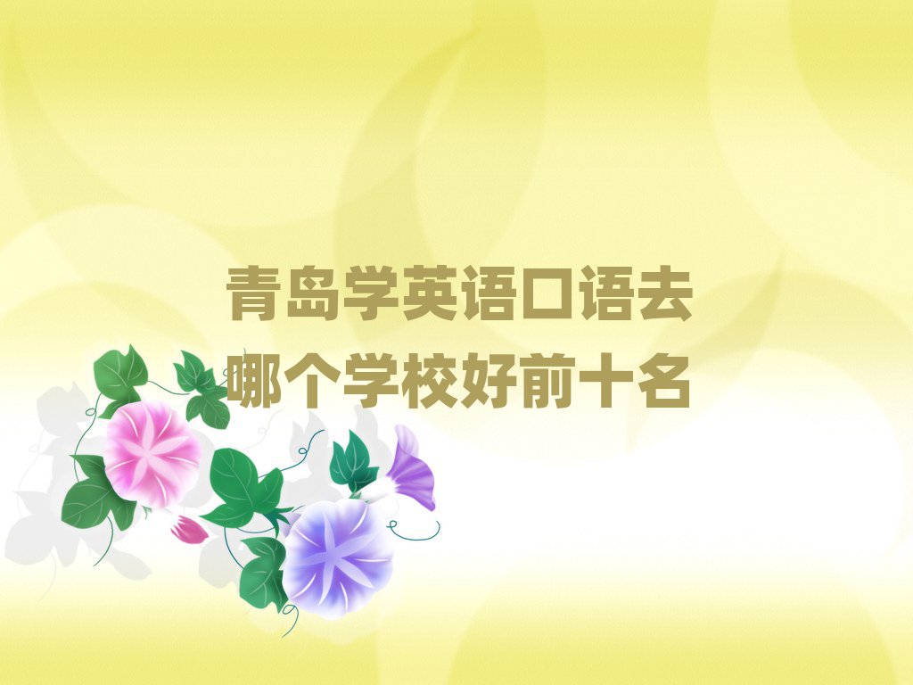 uWӢZZȥĂWУǰʮ