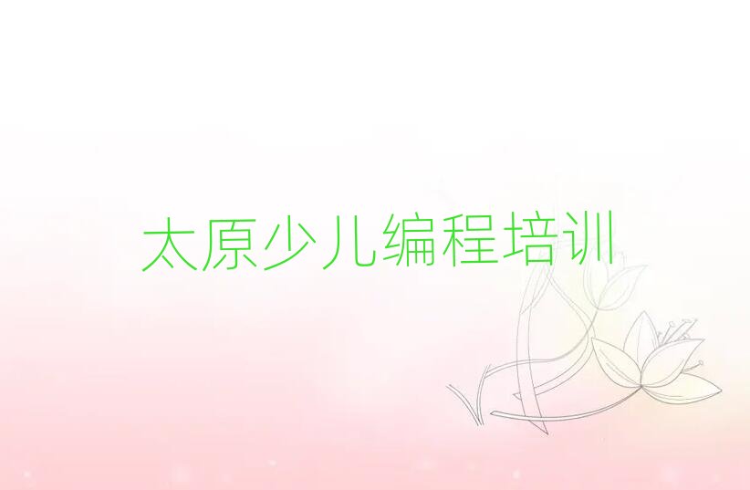 12̫ԭxԴ^(q)W(xu)̵W(xu)ʮҎ(gu)