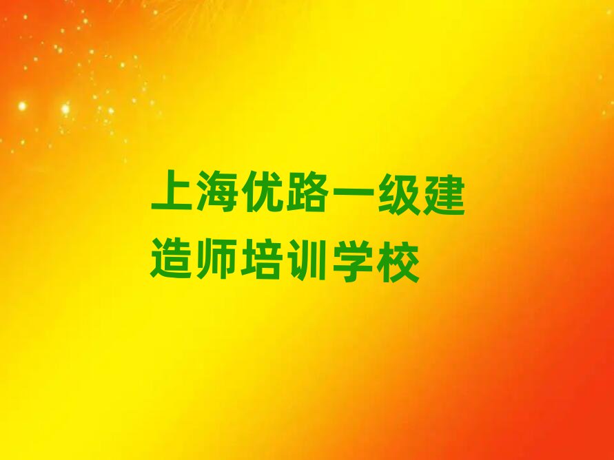 Ϻ(yu)·һ쎟Ӗ(xn)WУ
