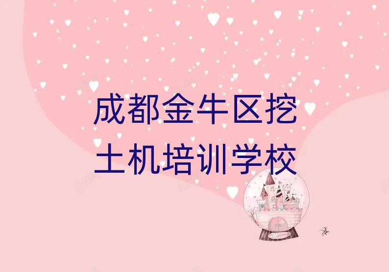 ɶţ^(q)ČW(xu)Cδȫһ[