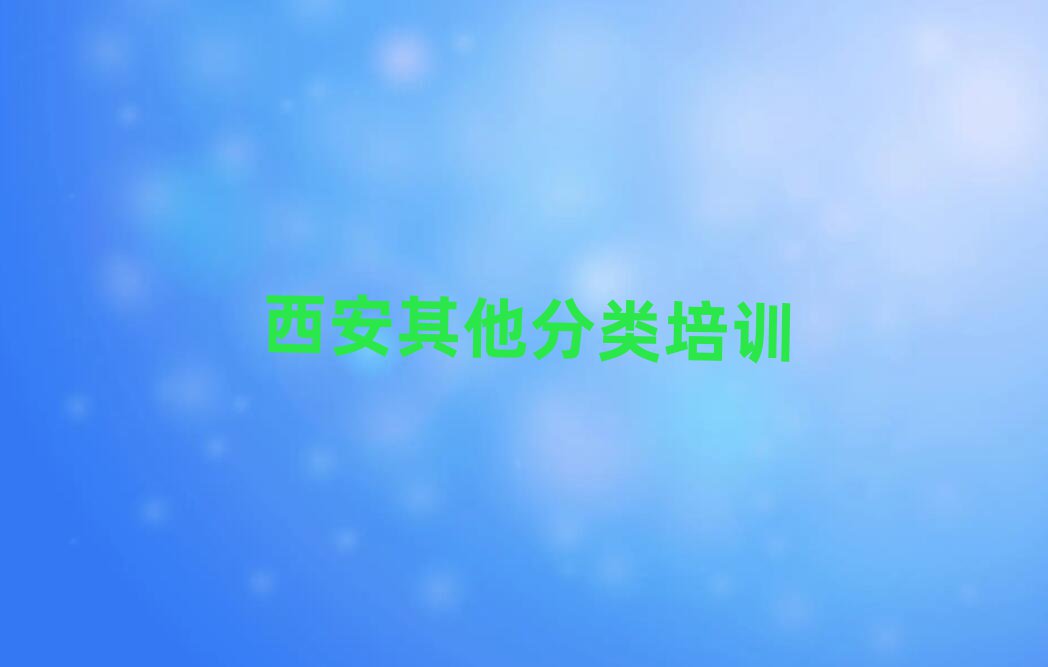 W(xu)