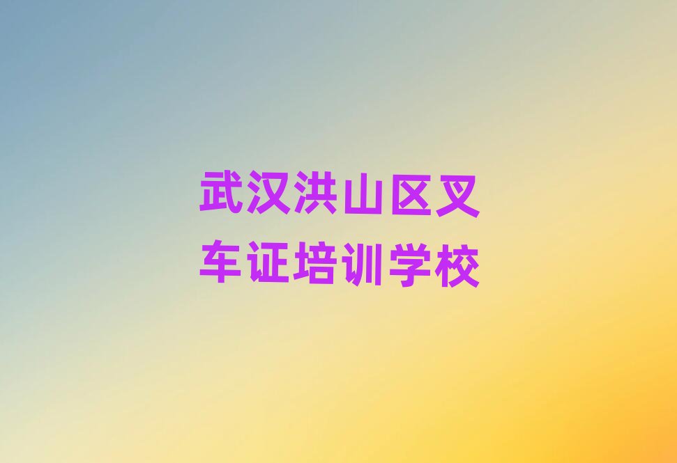 2024hɽ^܇CӖWУWMξxһ[