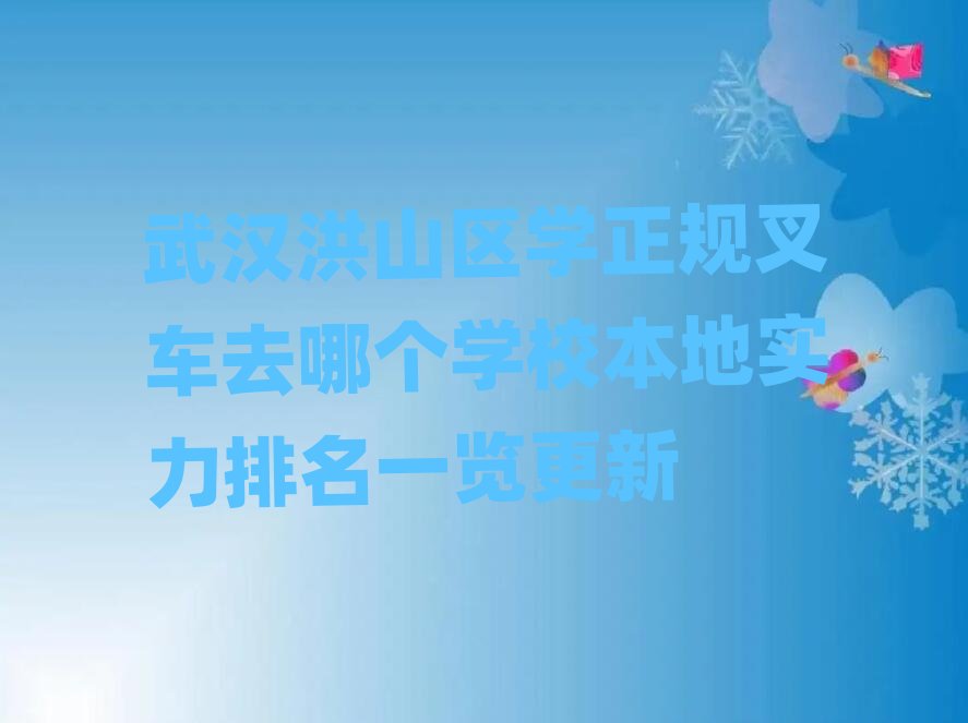 hɽ^WҎ܇ȥĂWУ،һ[