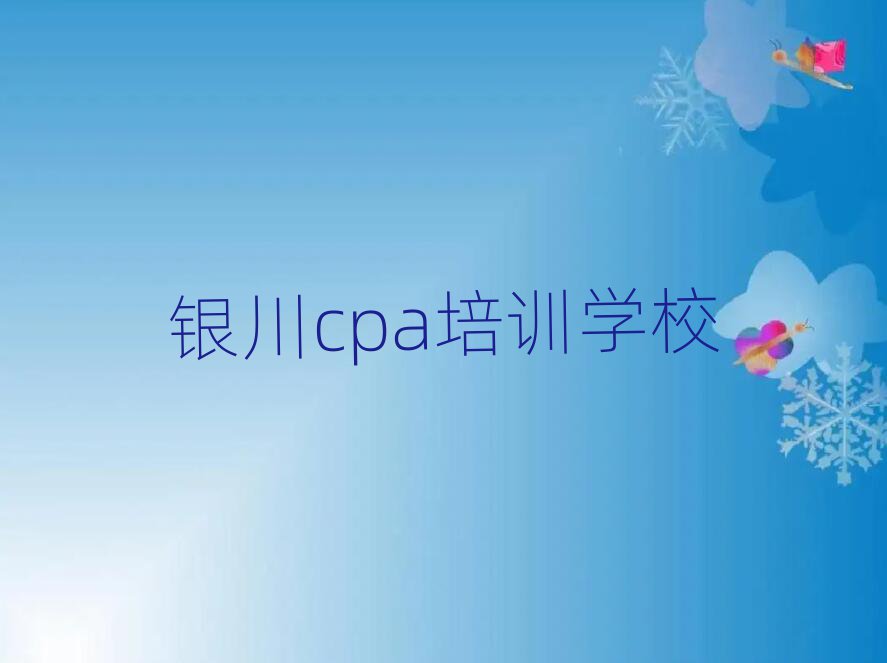yWcpaӖڱõ