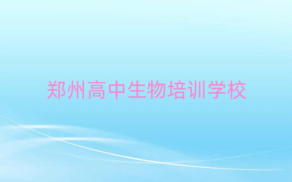 2025ݸW(xu)УӖ(xn)׽չһ[