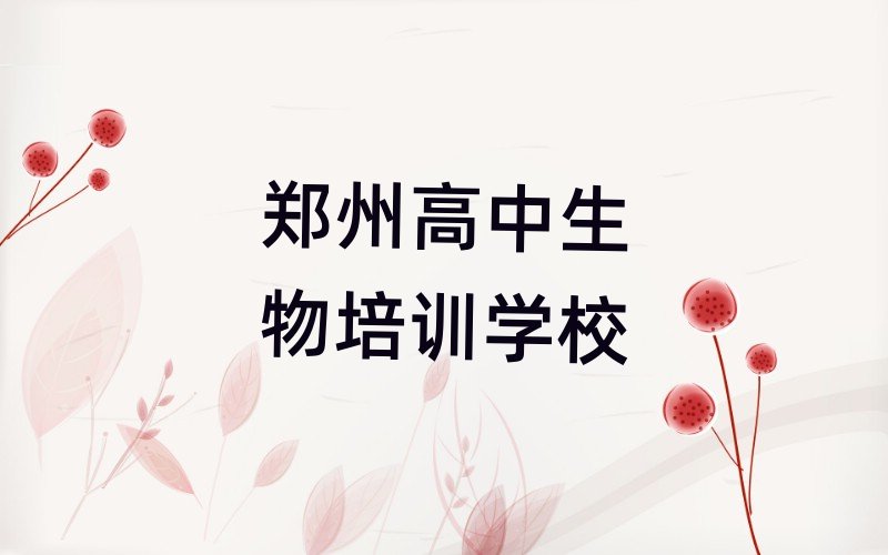 2025ݸW(xu)УӖ(xn)׽չһ[