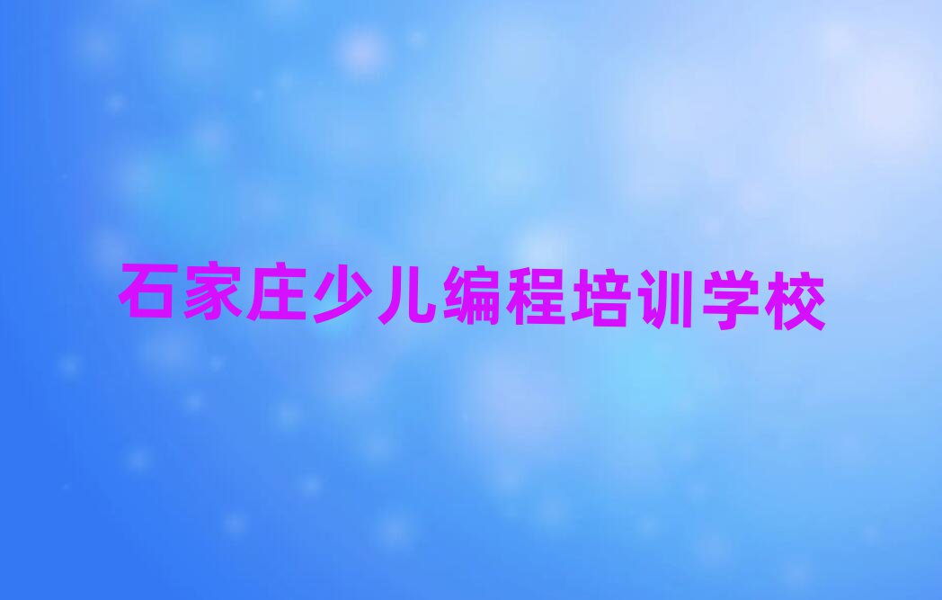 ʯfكӖWУ