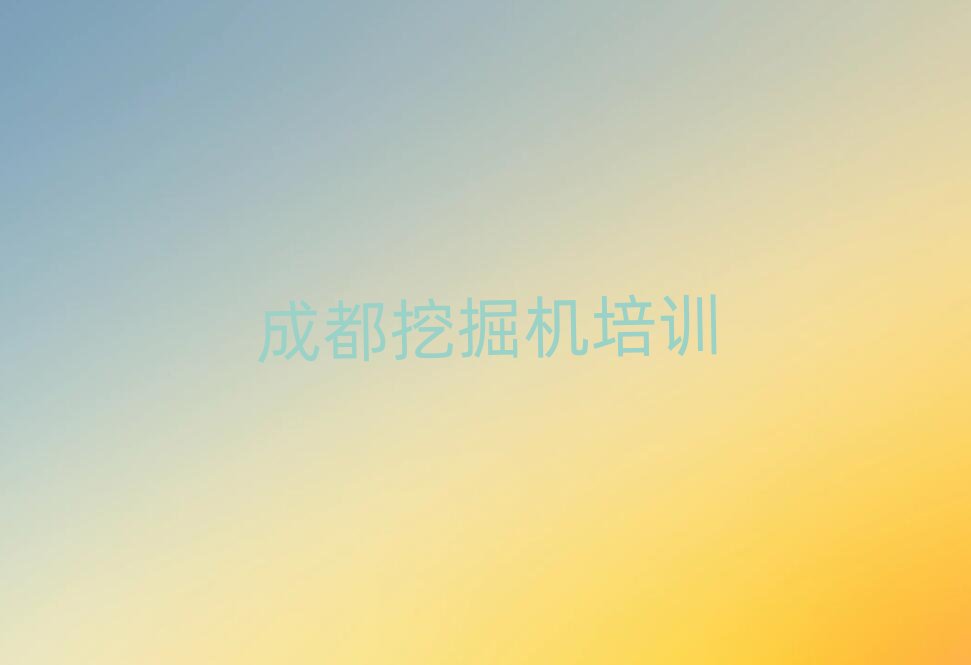 2025ɶ׽^(q)W(xu)ھC(j)(bo)δȫһ[