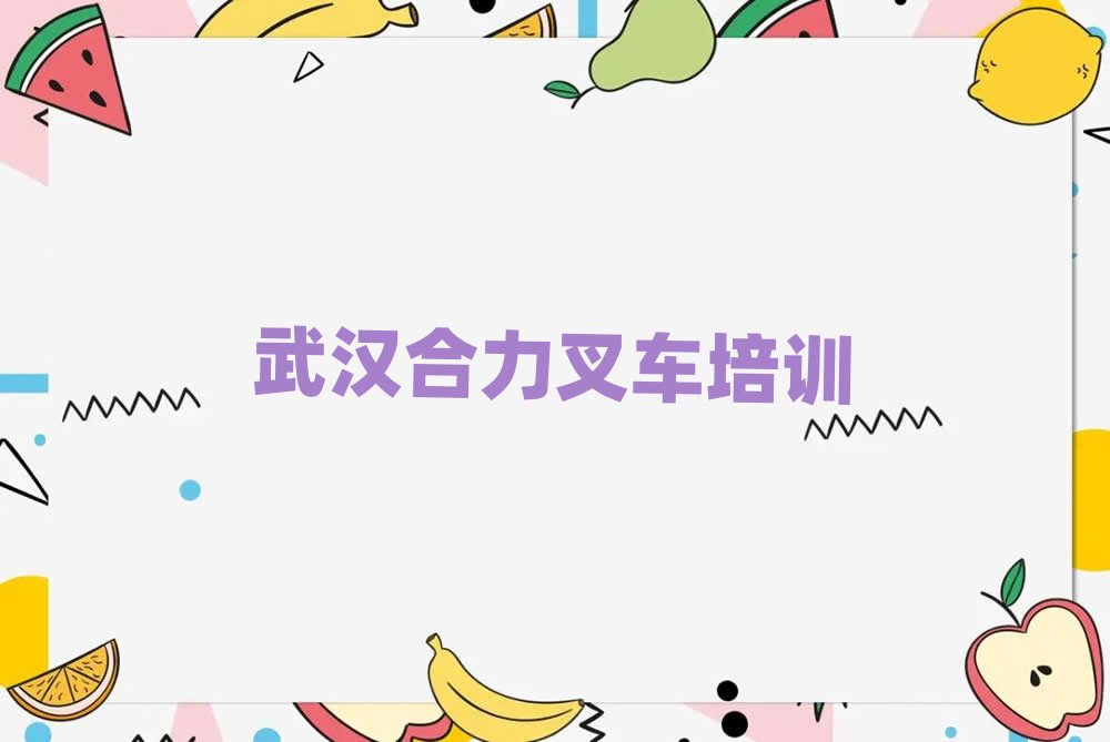 2025hɽ^ČW܇ÿڱа]