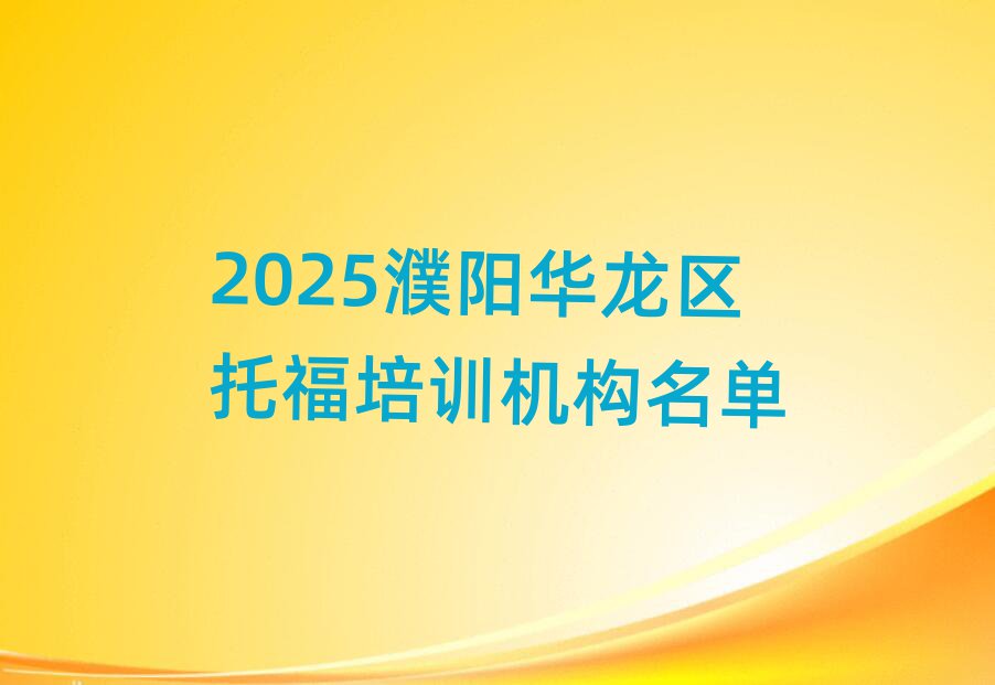 2025A^иӖC