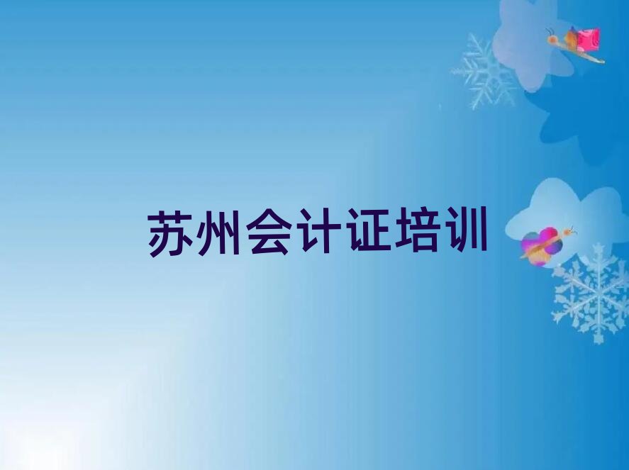 Kʲô(hu)Ӌ(j)CW(xu)Уþx]