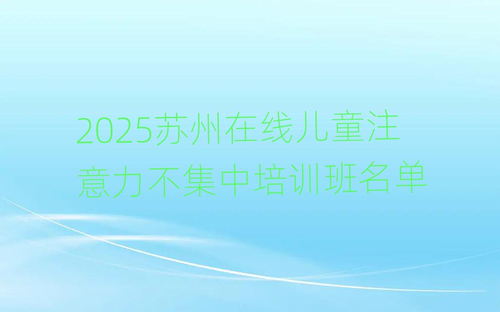 2025KھͯעӖ