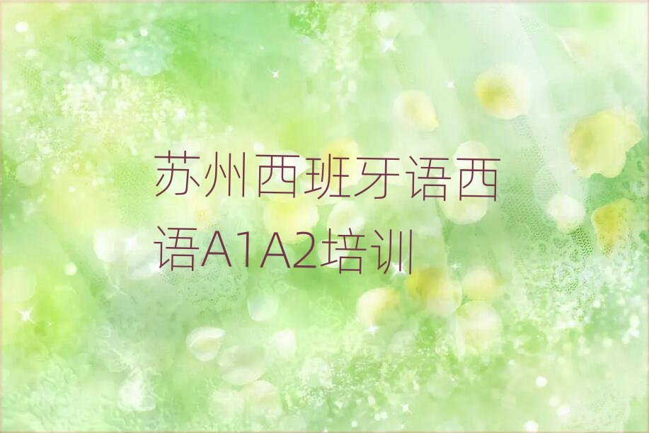 Kݻ^ZZA1A2ӖWУ˚аһ[