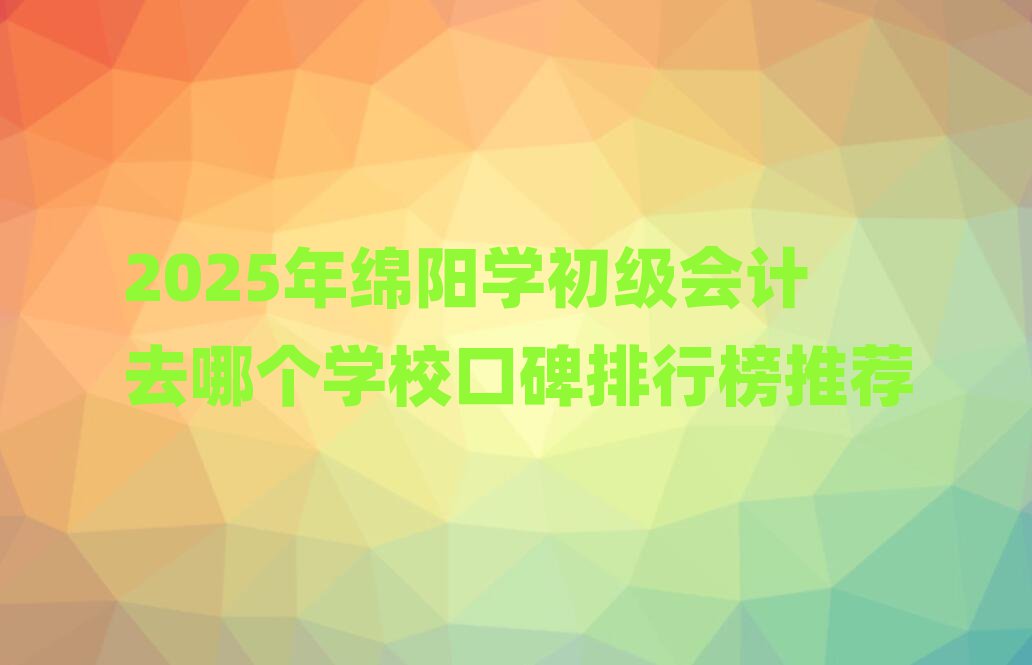 2025dꖌWӋȥĂWУڱа]