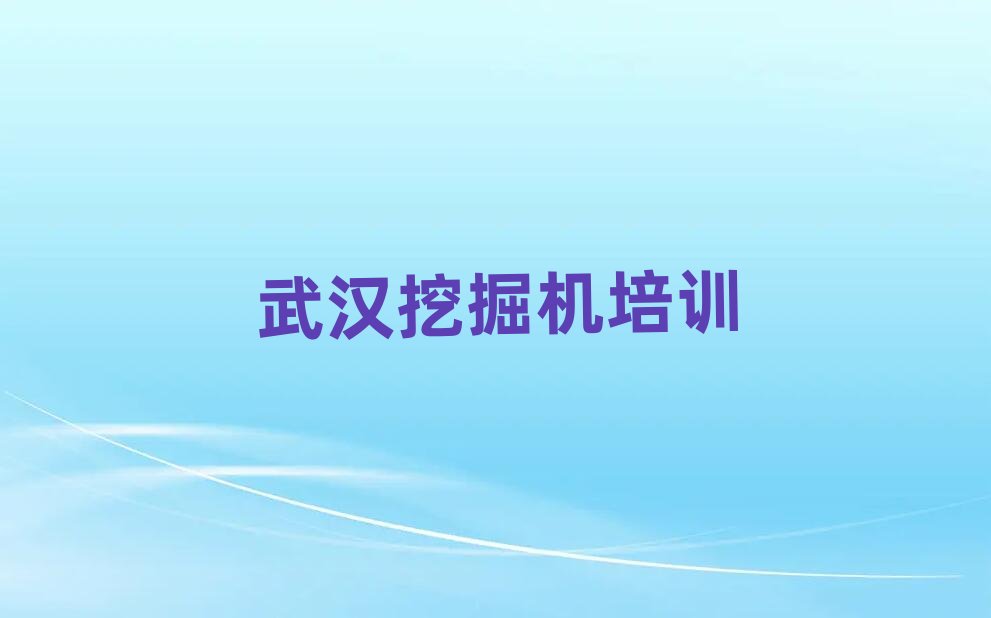 2025hɽ^WһھC׽չһ[