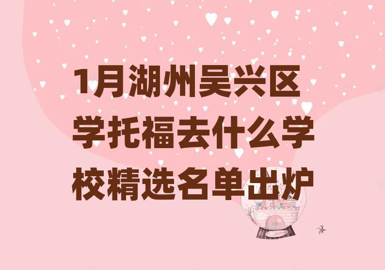 1º݅d^WиȥʲôWУxγt
