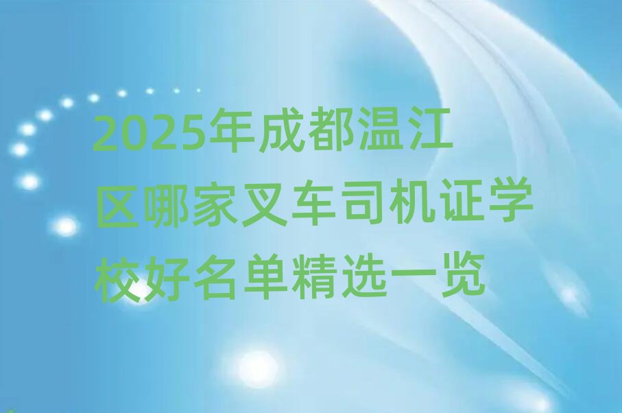 2025ɶؽ^ļҲ܇˾CCWУξxһ[