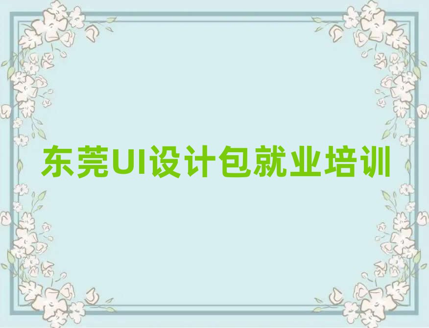 |ݸUIO(sh)Ӌ͘I(y)ӖļҺtopа
