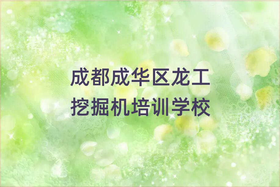 ɶA^(q)xھCĂW(xu)Уǰʮ