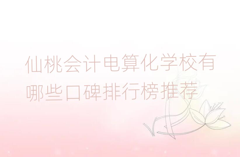 ҕӋ(j)㻯W(xu)УЩڱа]