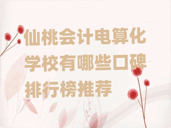 ҕӋ(j)㻯W(xu)УЩڱа]