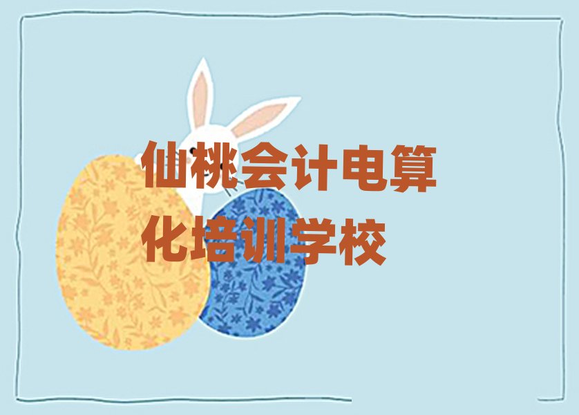 ҕӋ(j)㻯W(xu)УЩڱа]