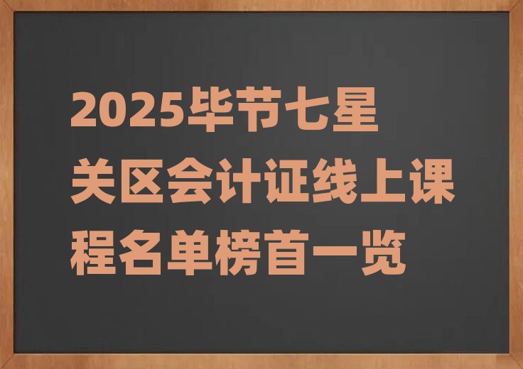 2025P^ӋCnΰһ[