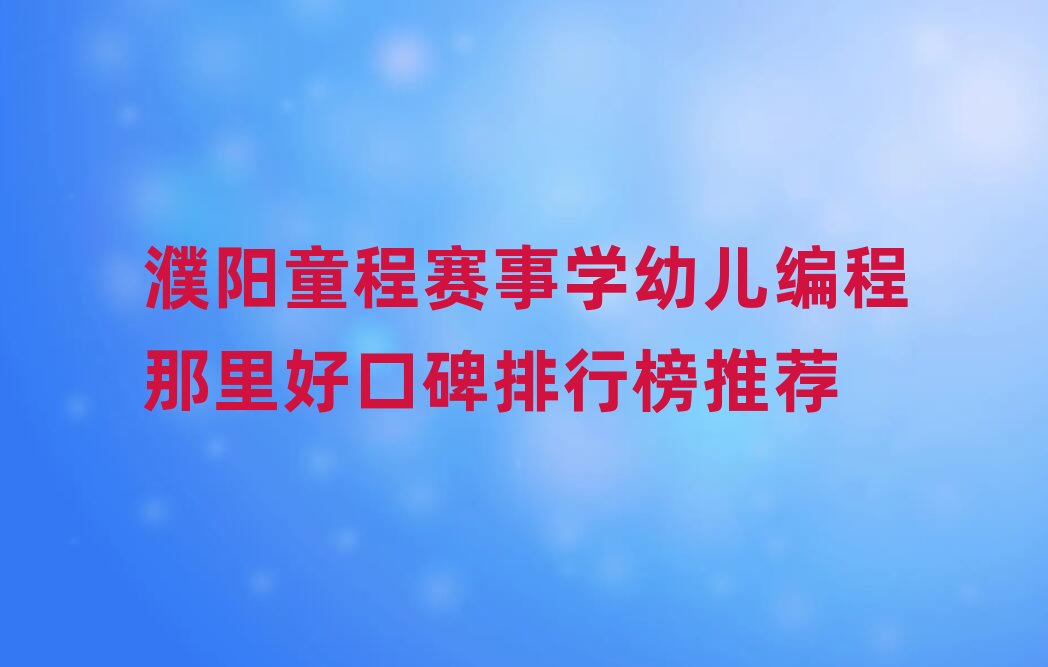 ِͯW(xu)׃ÿڱа]