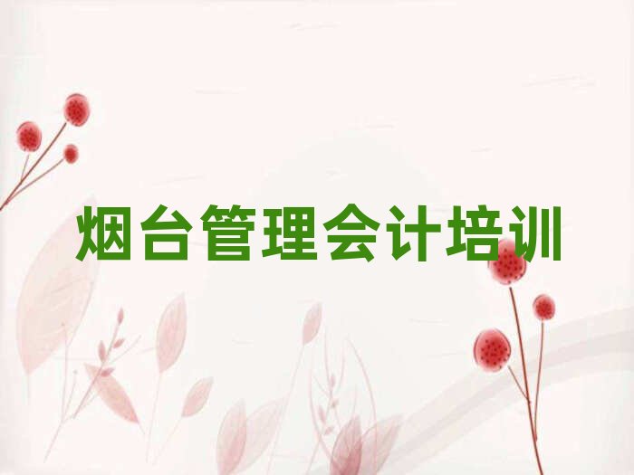 _(ti)(hu)Ӌ(j)I(y)Ӗ(xn)W(xu)Уΰ׹