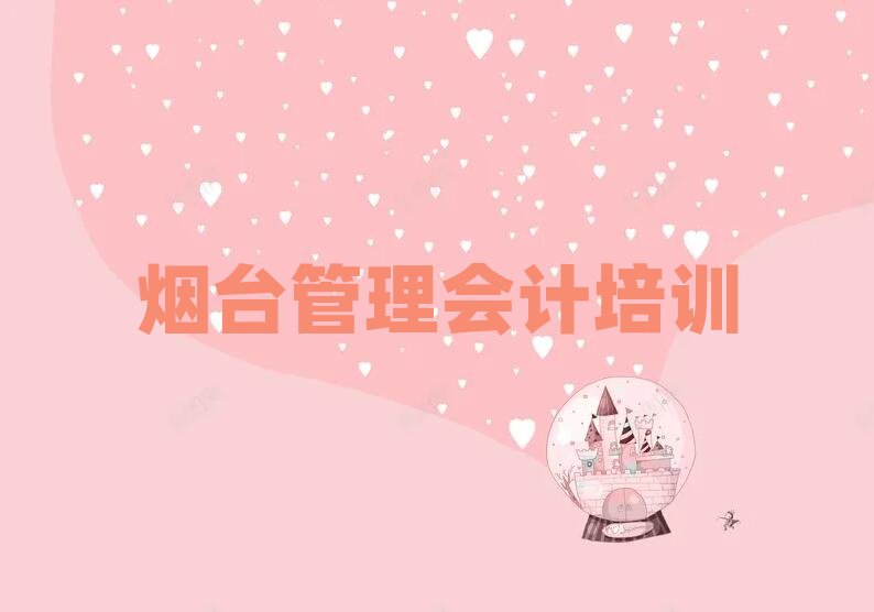 _(ti)(hu)Ӌ(j)I(y)Ӗ(xn)W(xu)Уΰ׹