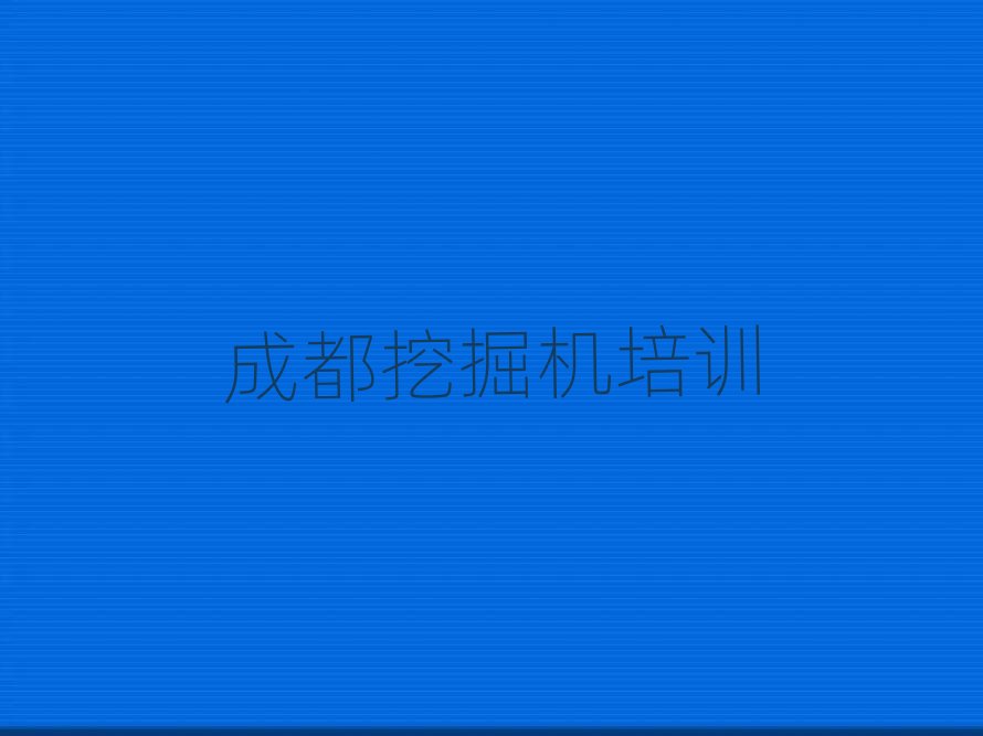 2025ɶ^ھCӖWM׽չһ[