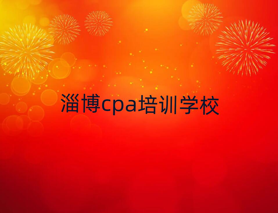 ͲcpaӖ(xn)I׽չһ[