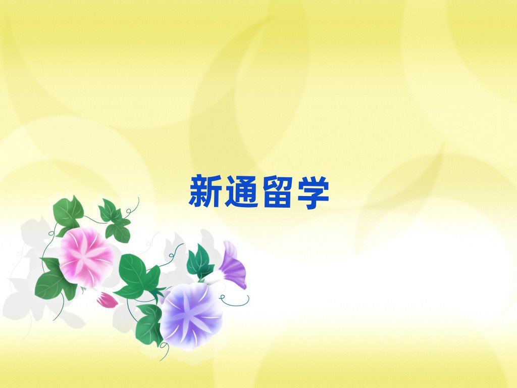 ͨW(xu)