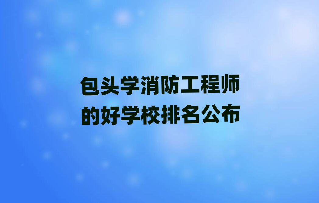 ^̎Ӗ(xn)W(xu)У